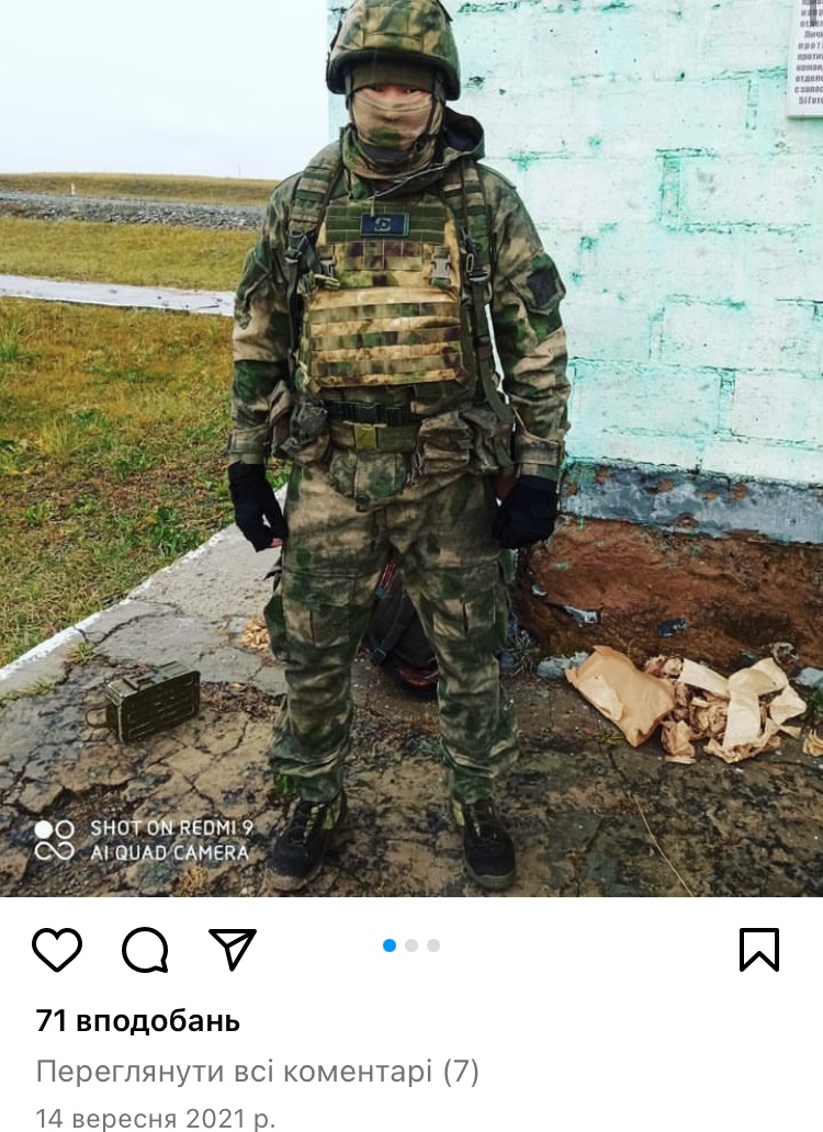 Скріншот зі сторінки військового рф Чінгіса Дамбаєва в Instagram