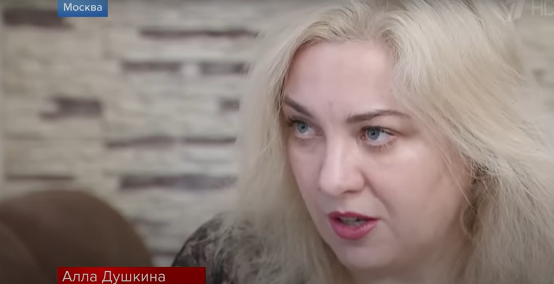 Обвинувачена у держзраді освітянка Душкіна – у РФ, але досі не у міжнародному розшуку