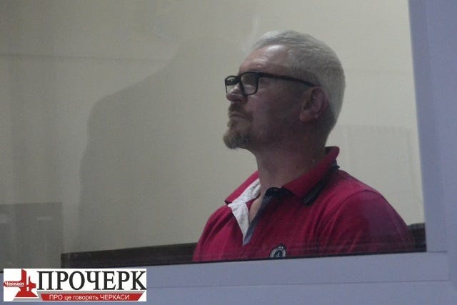 Обвинувачений в організації вбивства журналіста Сергієнка отримає 10 тис євро за рішенням ЄСПЛ