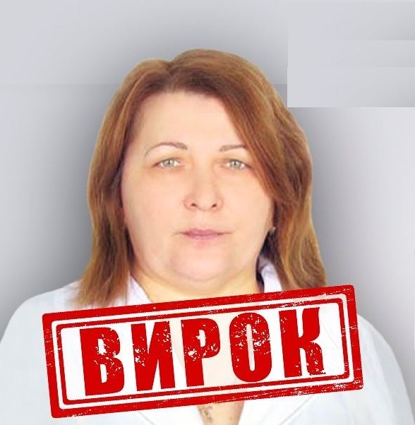 Лікарка з Маріуполя отримала довічне за те, що здала окупантам поранених українських військових 