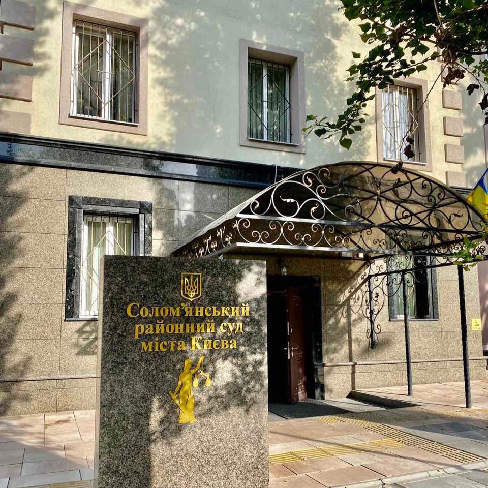 Знущався над цивільними у Гостомелі: столичний суд дав 11 років окупанту Хітрову 