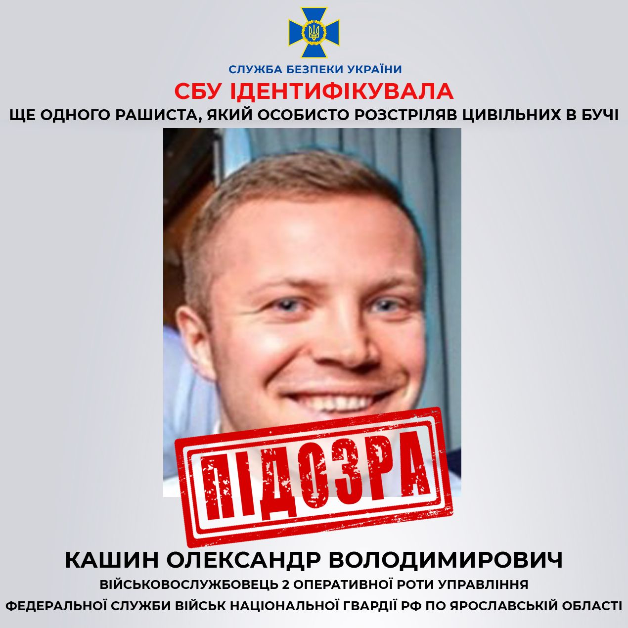 Стріляв у батька з сином, які їхали за гуманітаркою: в Ірпені судять росіянина за злочини у Бучі 